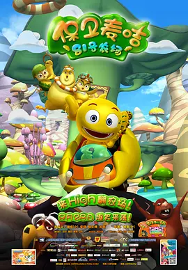 国产精品欧美一区二区在线看