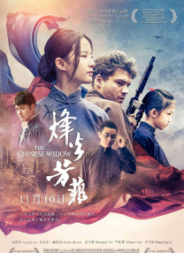 国产精品欧美一区二区在线看